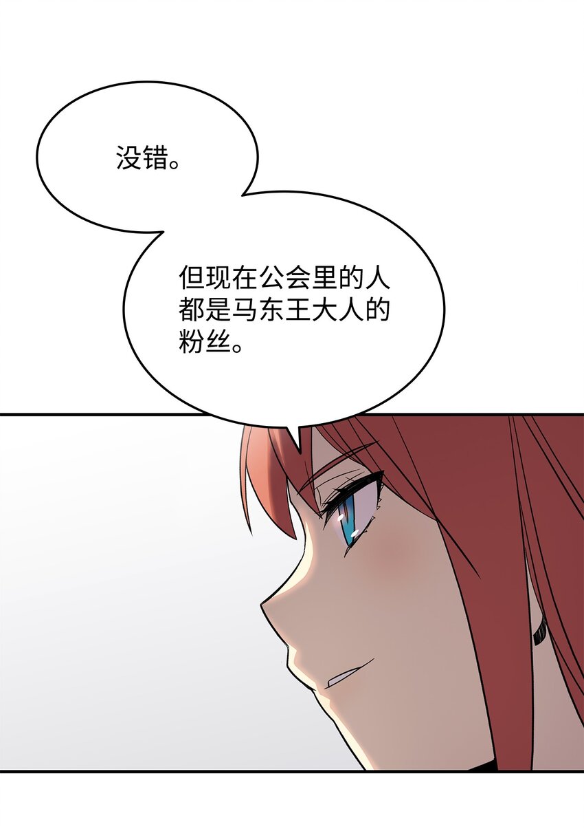 75 粉丝见面会62