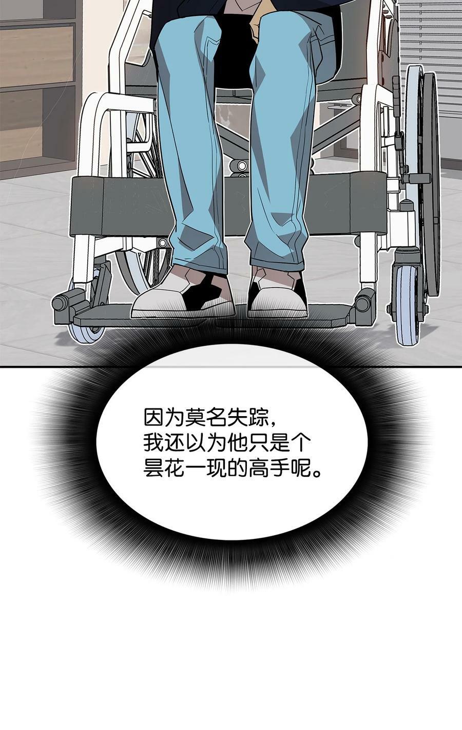 126 新生战队38