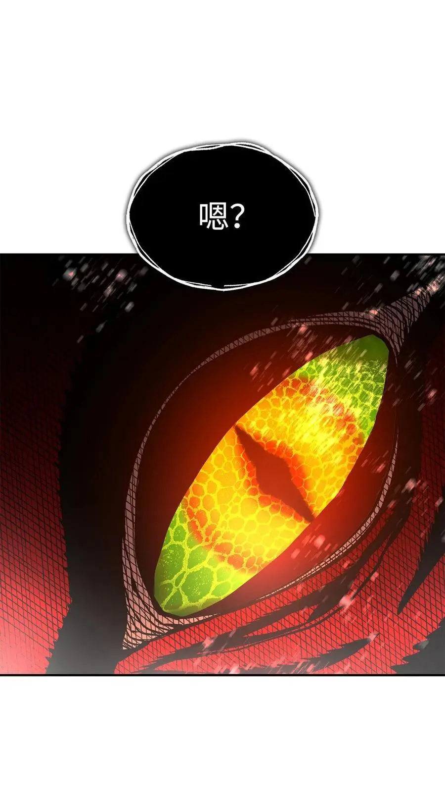 151 最终BOSS83