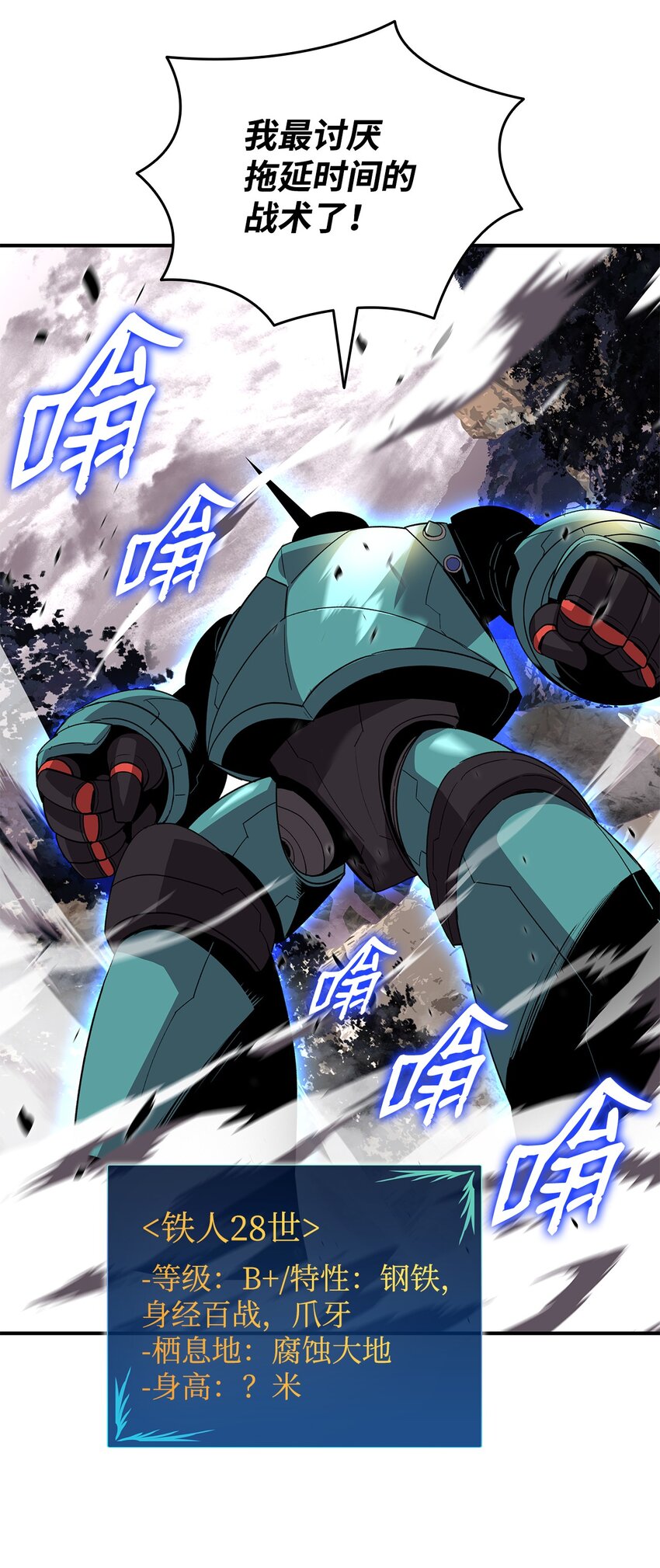 81 生变35