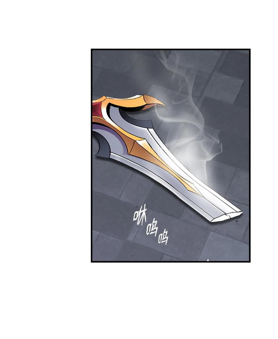 31 职业邀请70