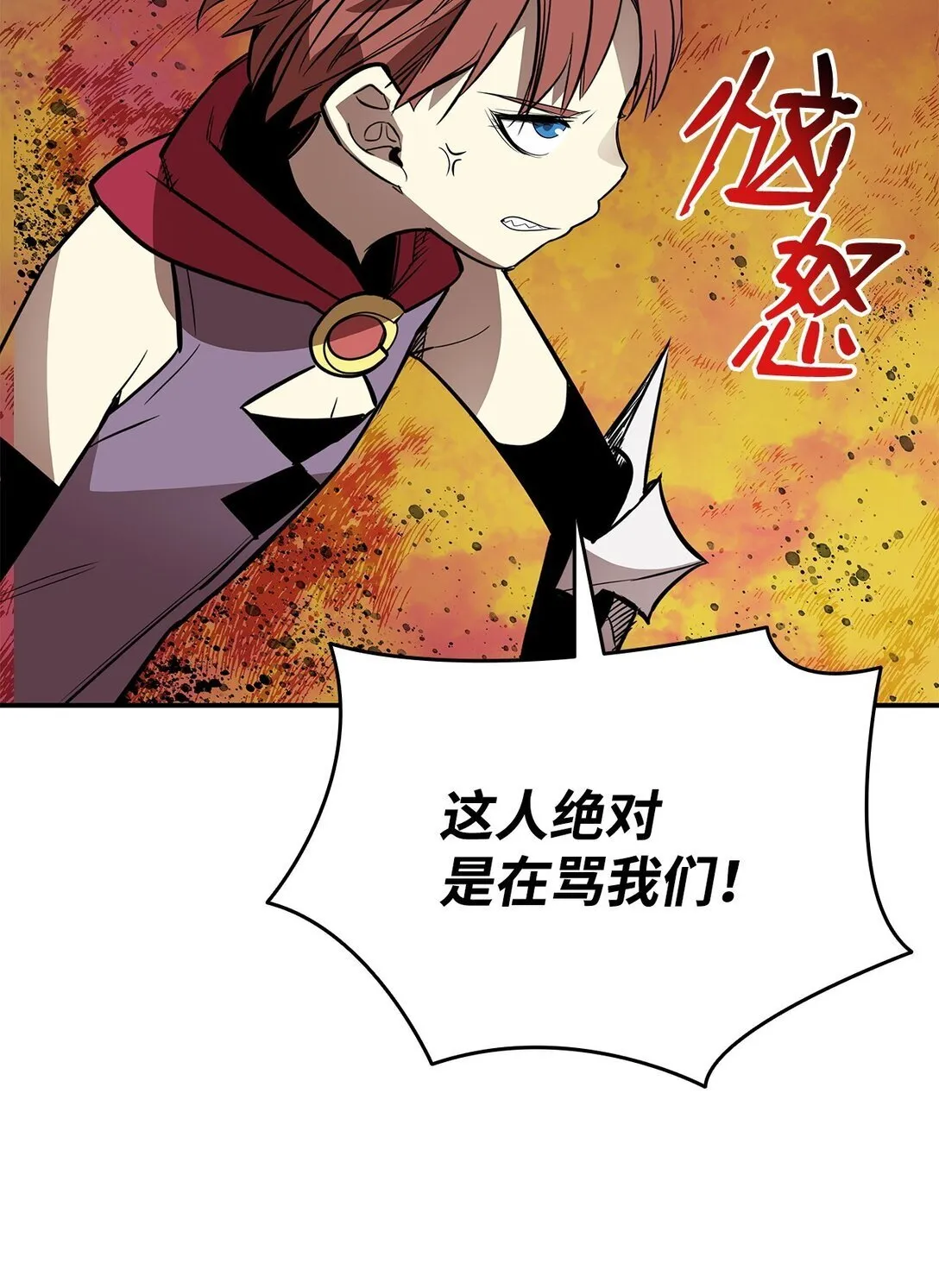 181 不利局势52