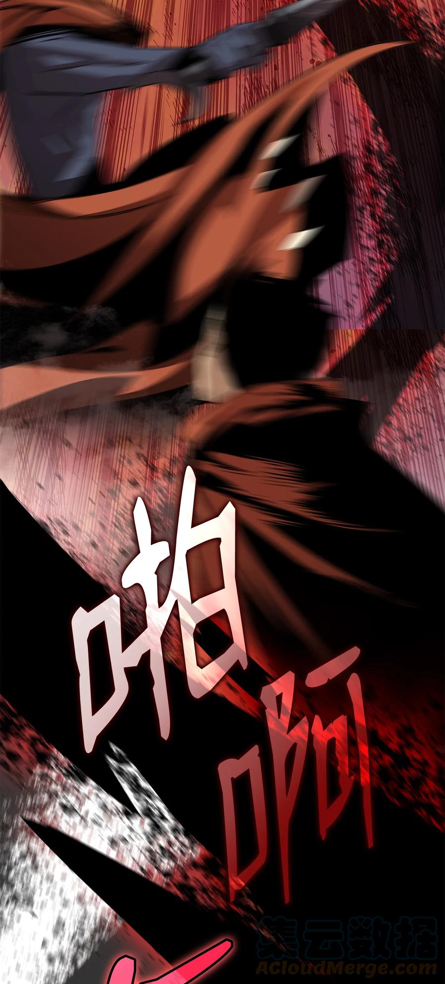 40 黑暗之王68