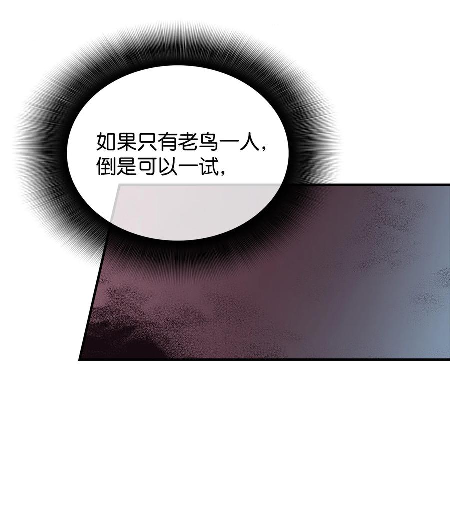 37 脆弱的和平15