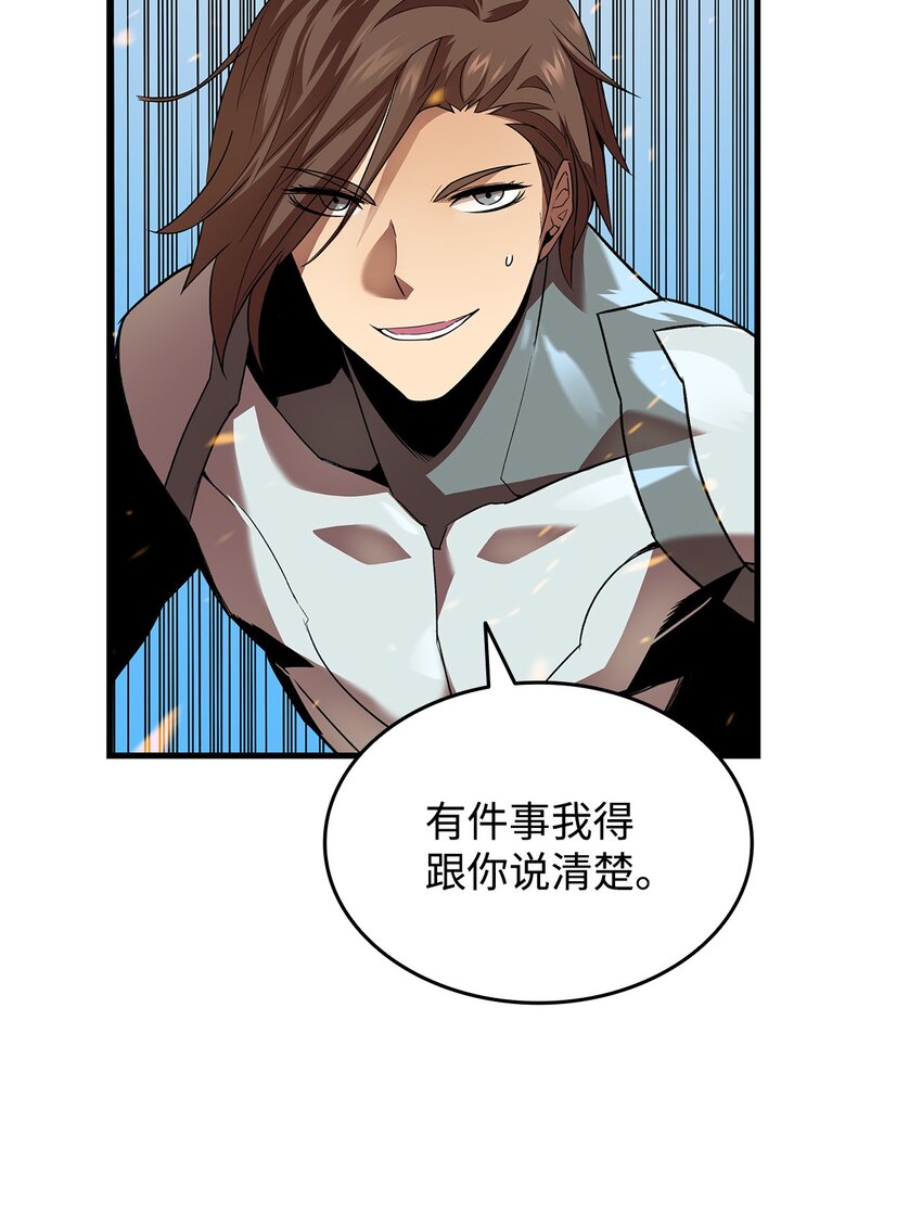 69 哔哩哔哩副本团47
