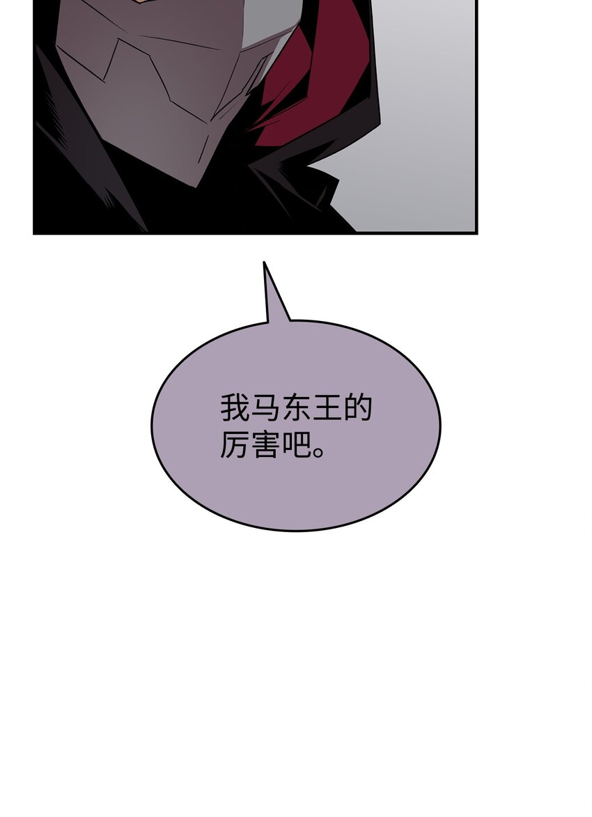 79 8分钟50