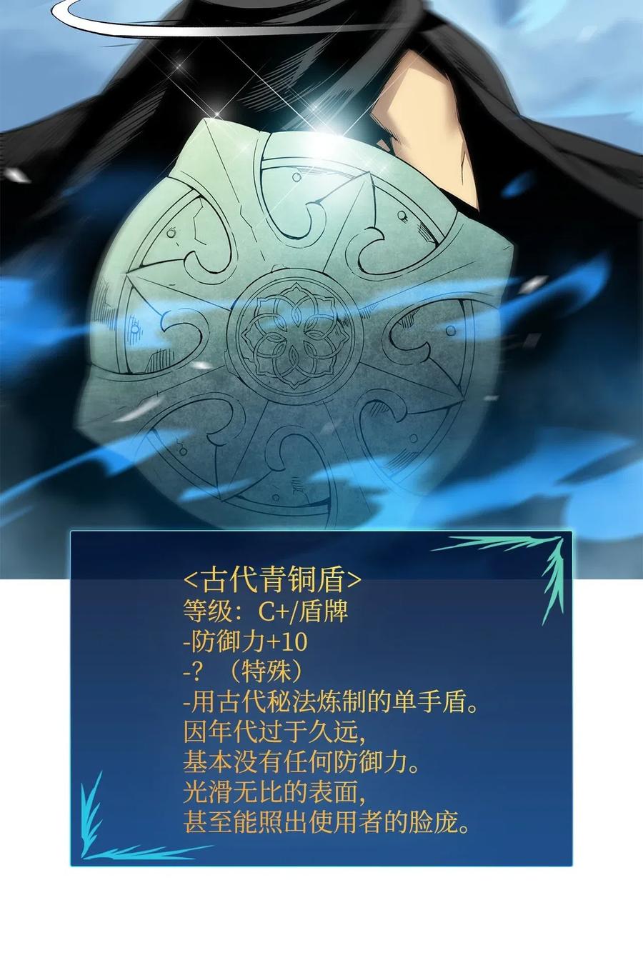 13 哭泣的嘉拉迪雅50