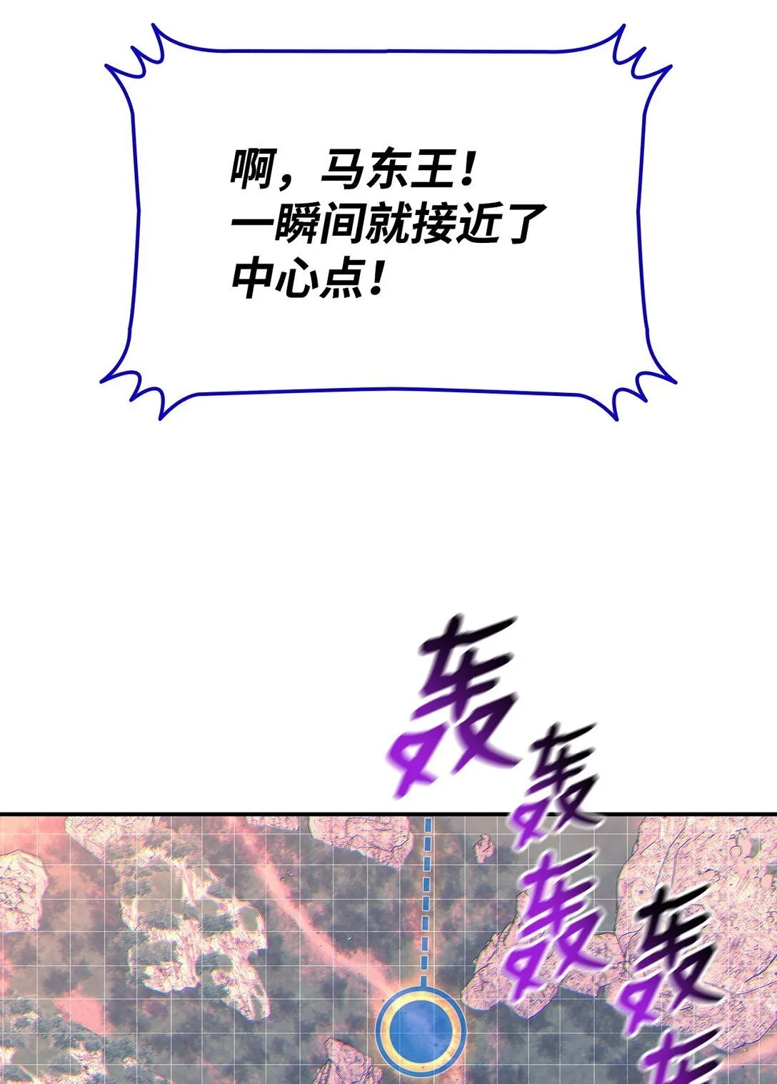 182 新武器80