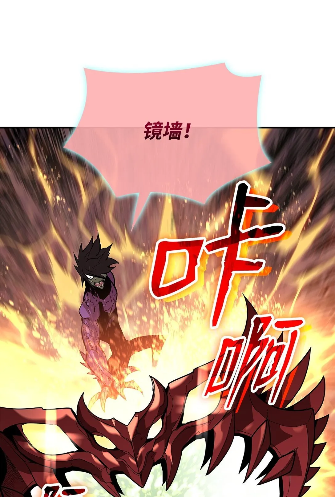 172 三杀41