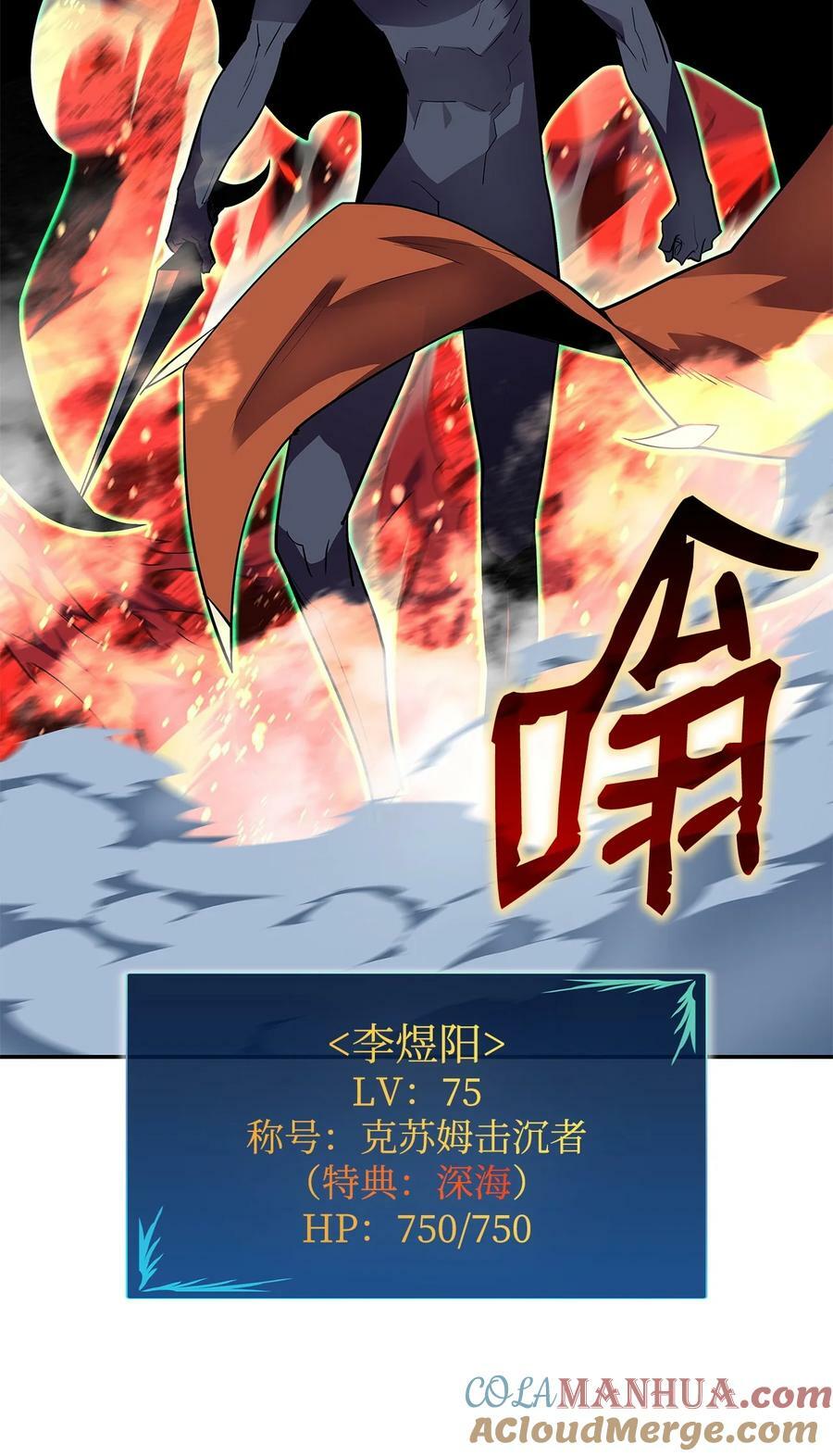 135 奇迹二连69