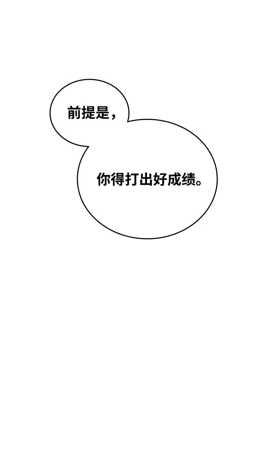 47 名声大噪19