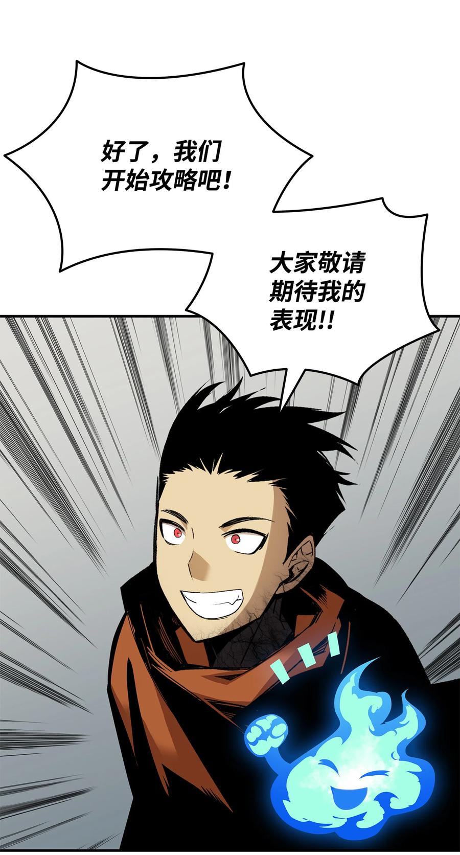 28 勇者之墓76