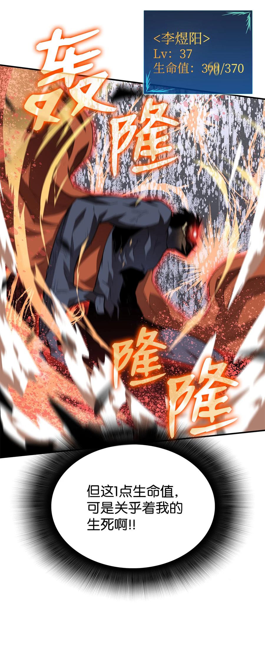 42 所罗门10