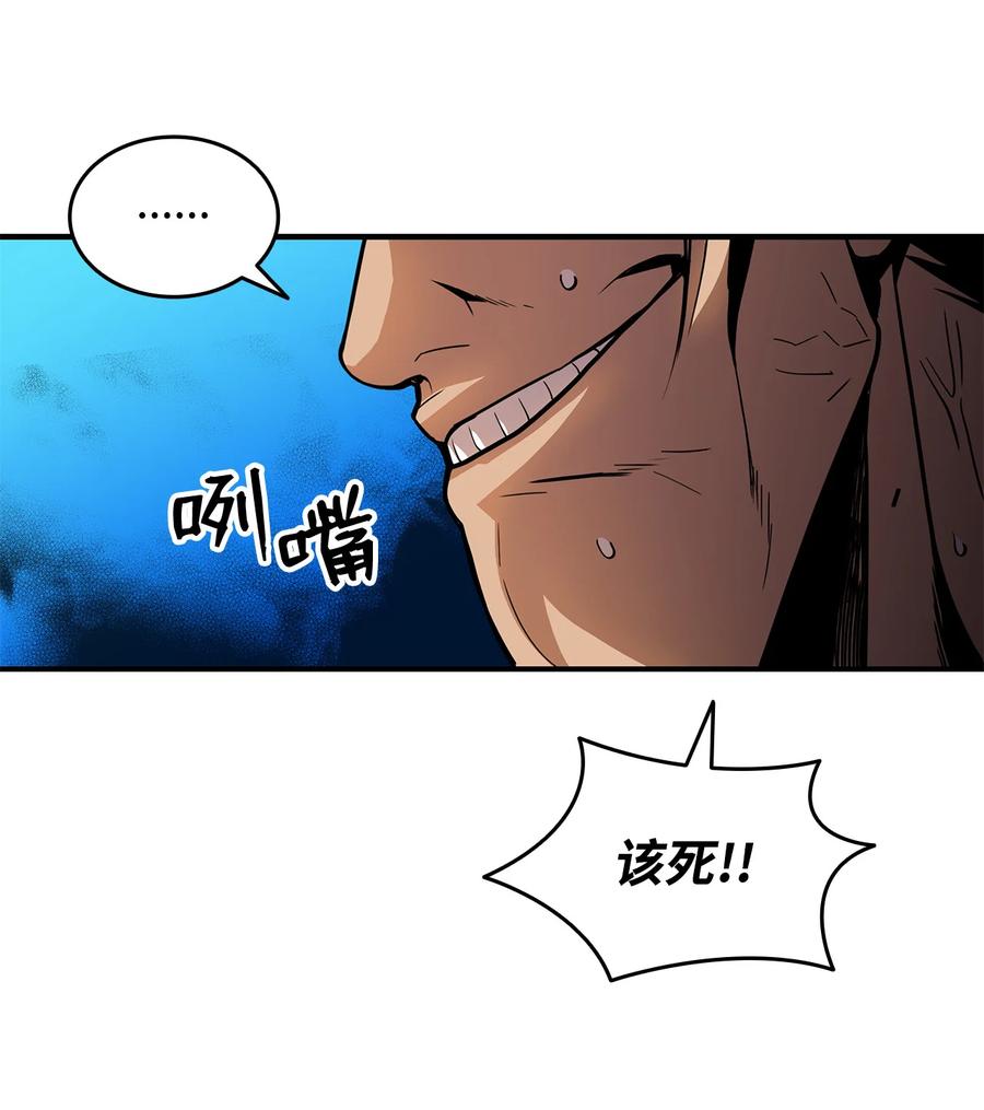 25 他不是废物77