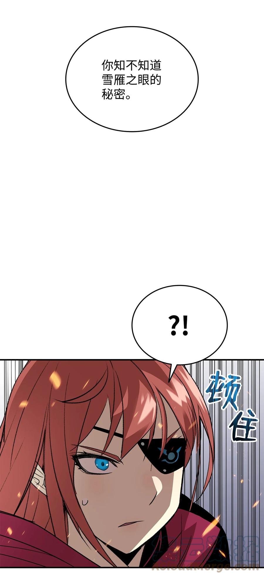 58 隐藏任务90