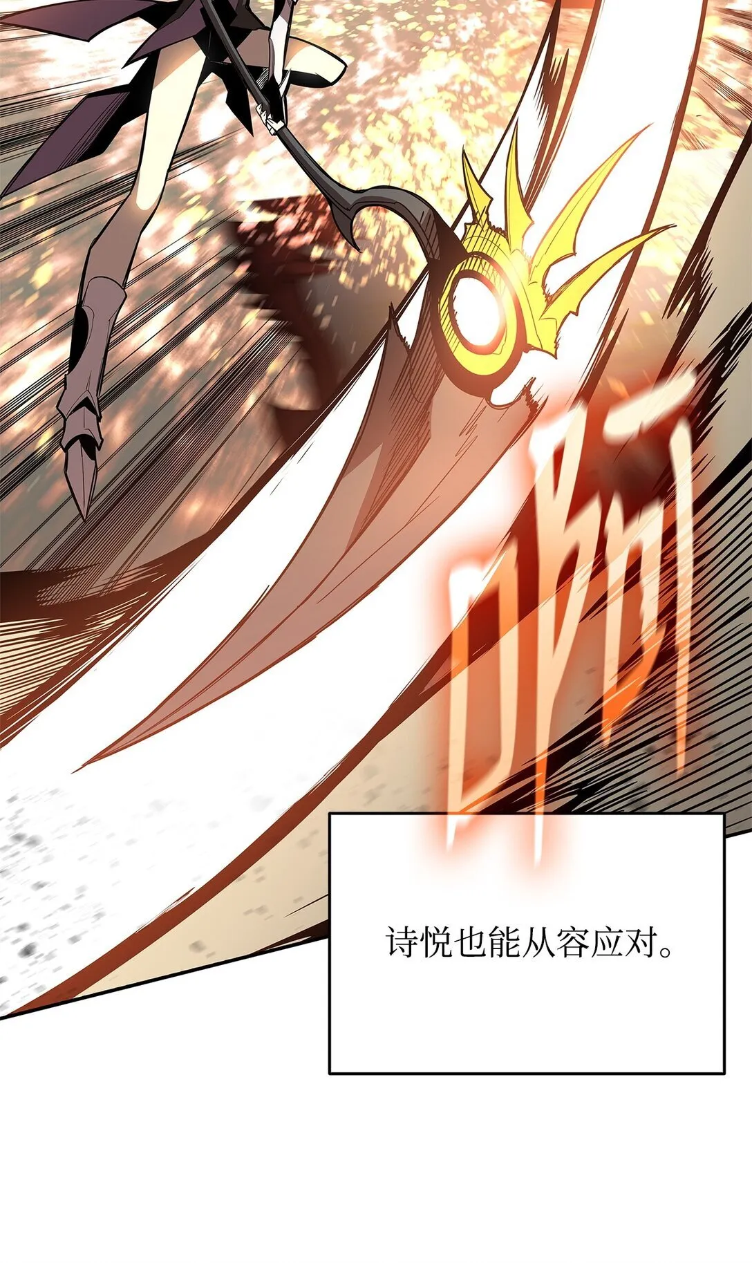 172 三杀61