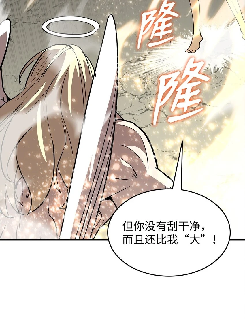 120 最后的王牌8