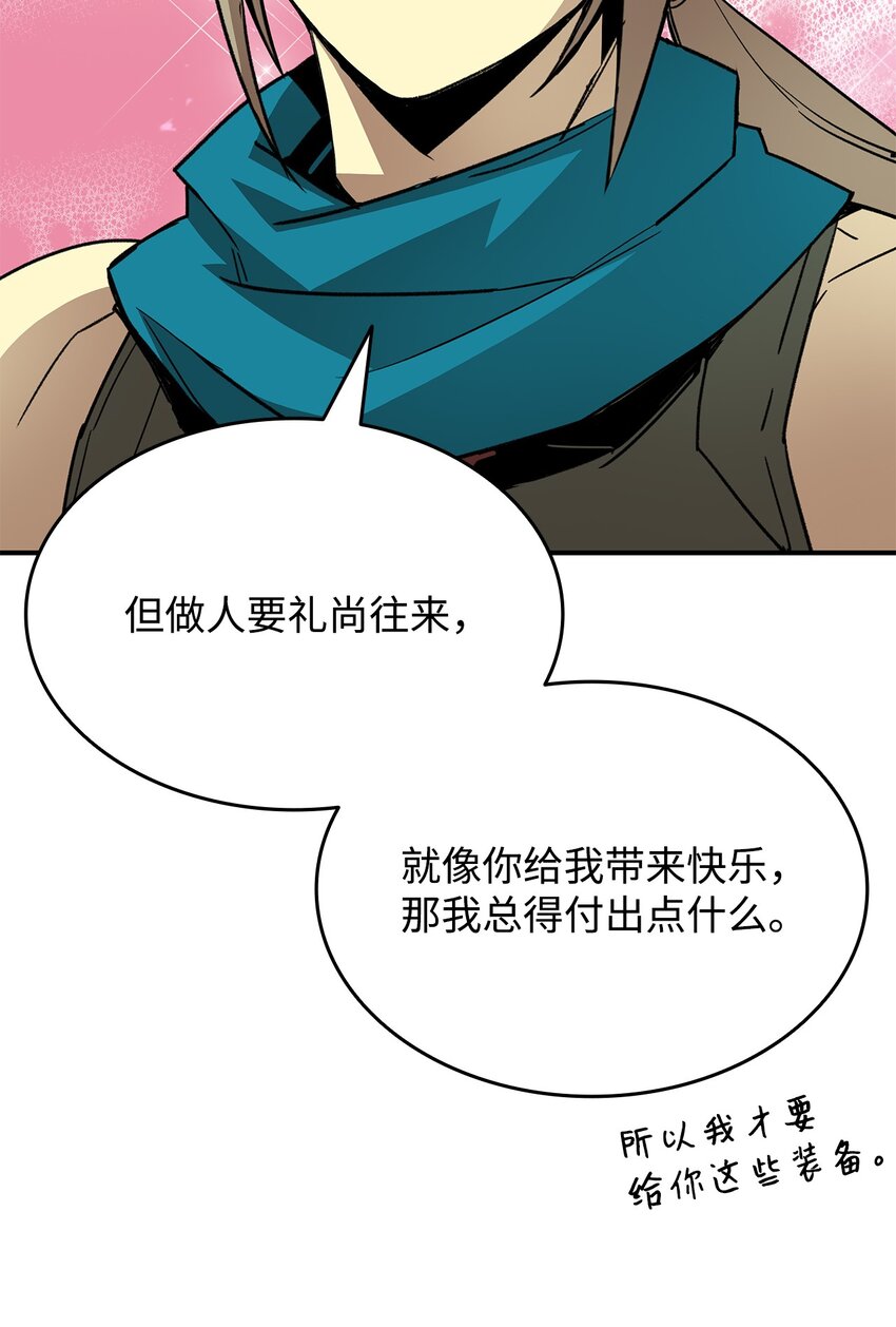 86 回忆满满74