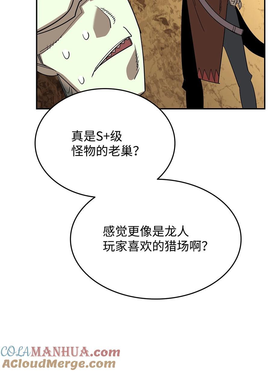 145 奥兹老巢60