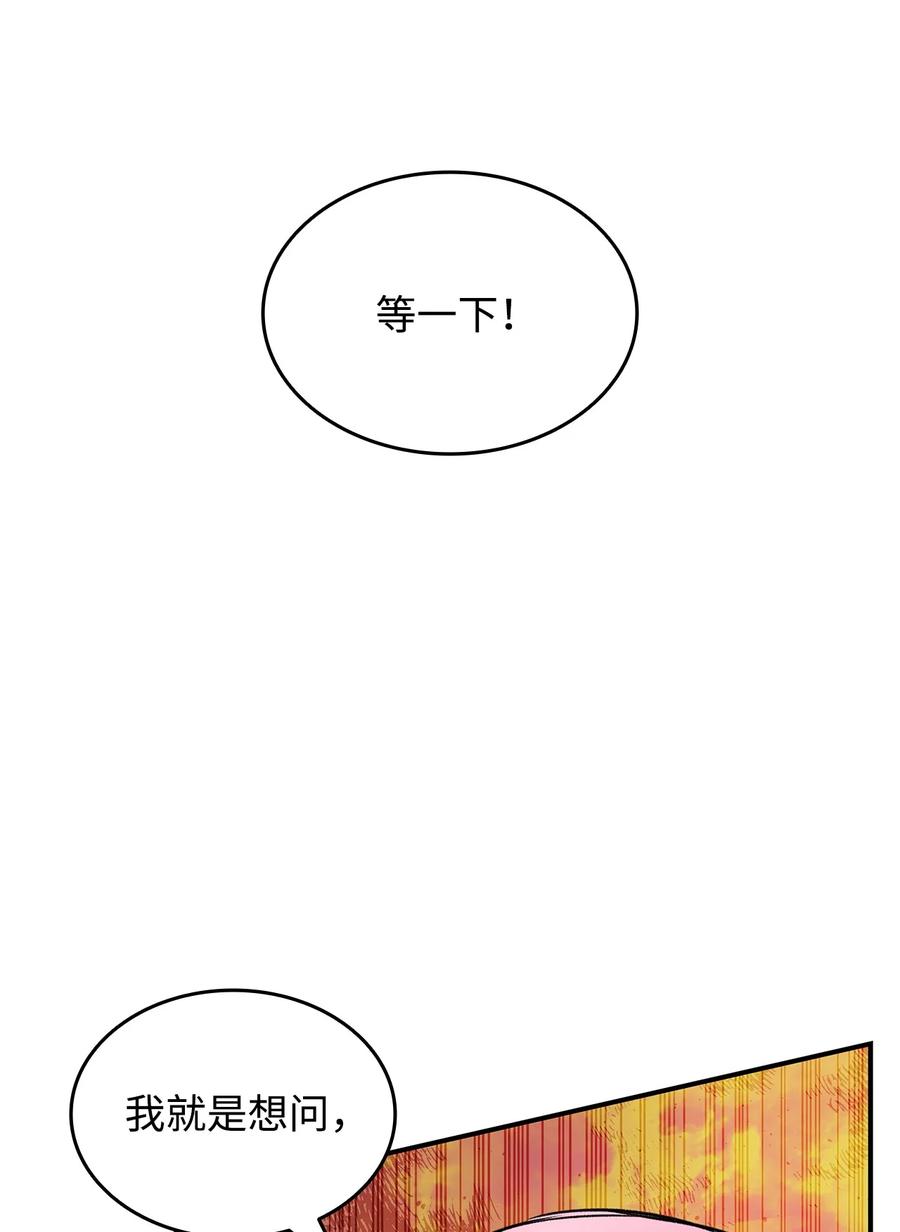 58 隐藏任务88