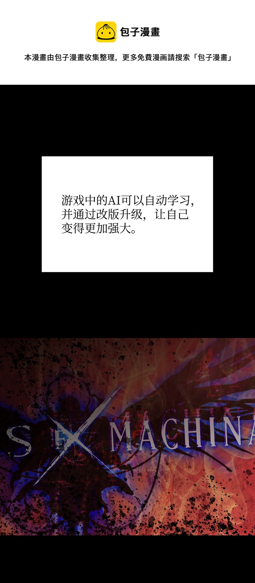 77 拦路虎0