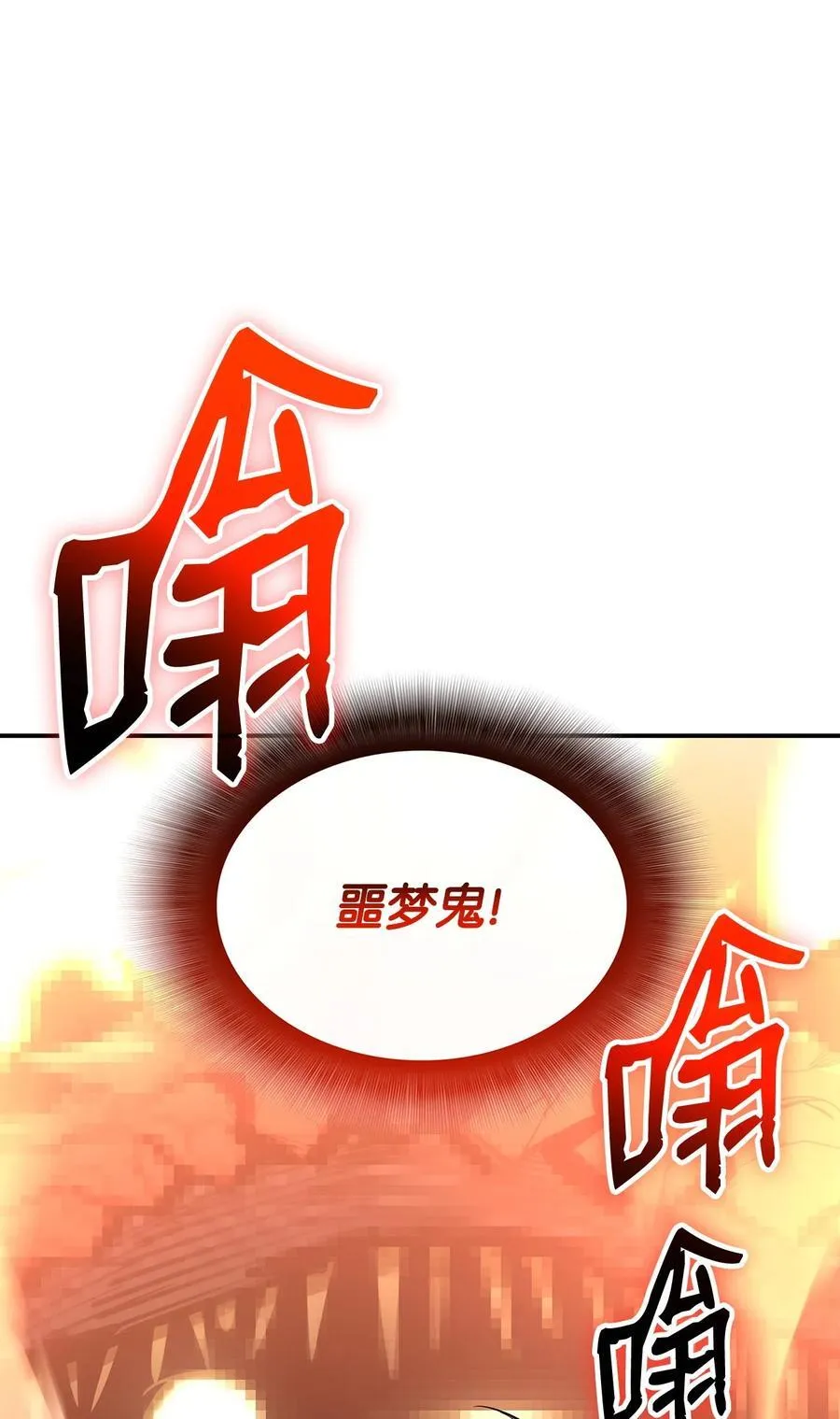 198 隐藏副本7