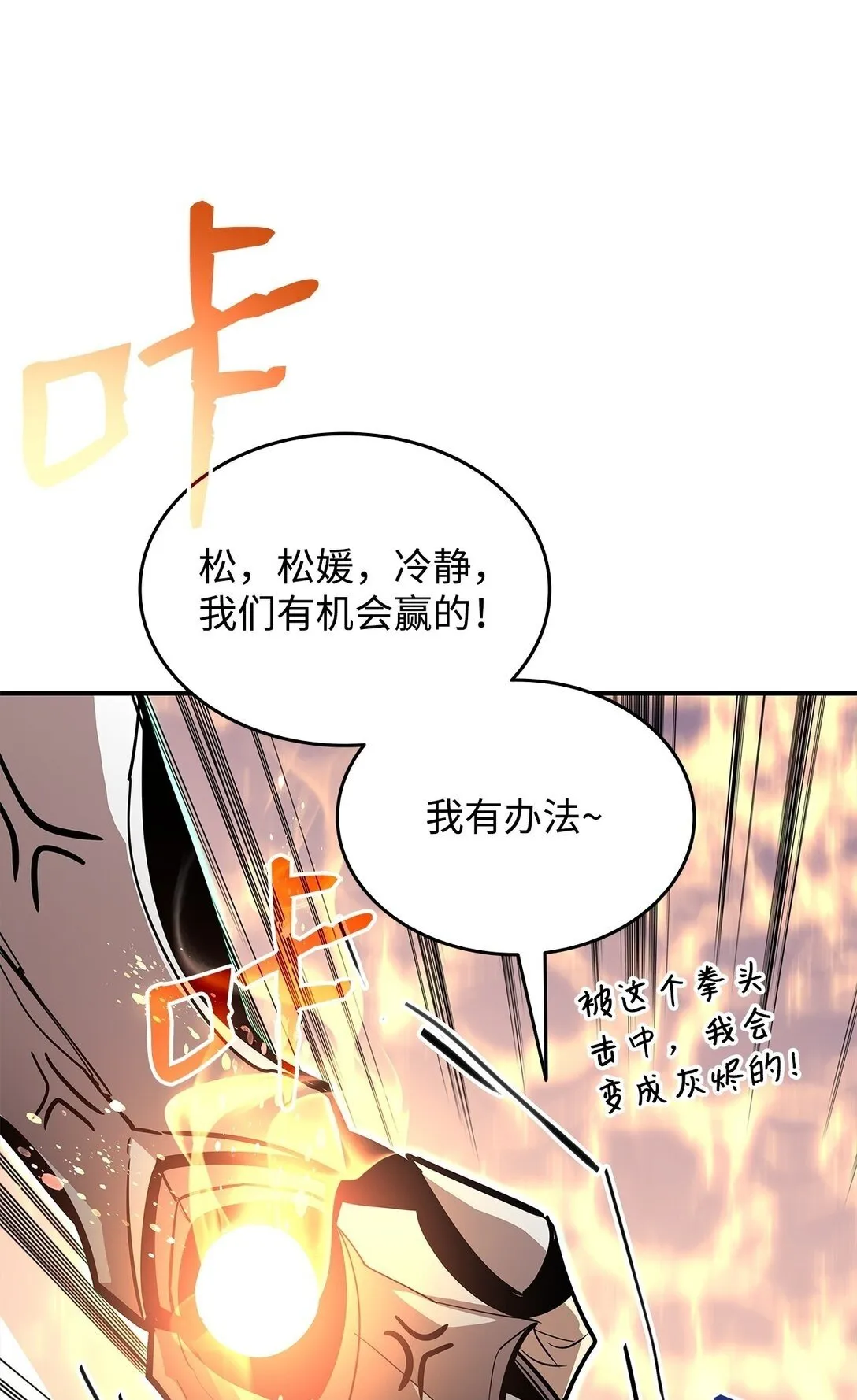 179 豪赌49