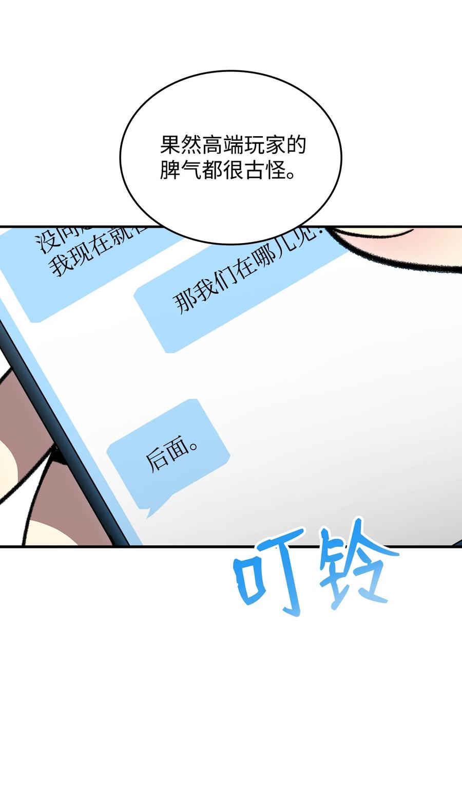 49 委托13