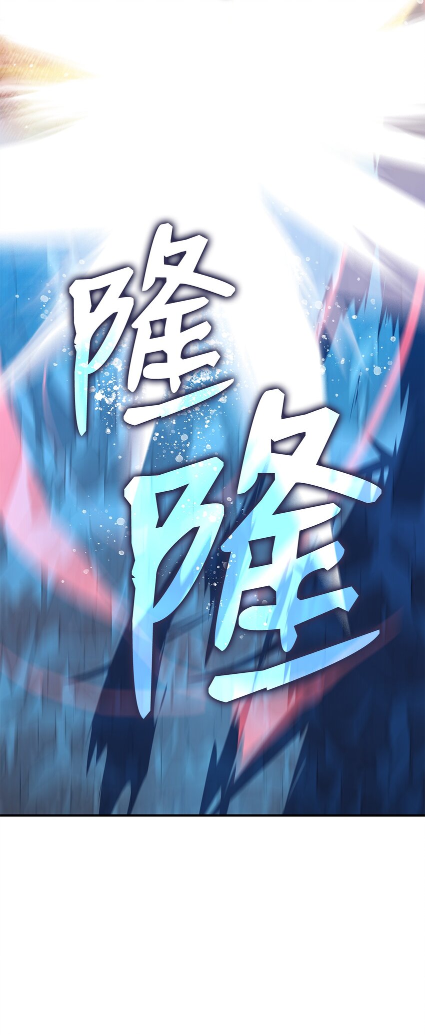66 左右两派88