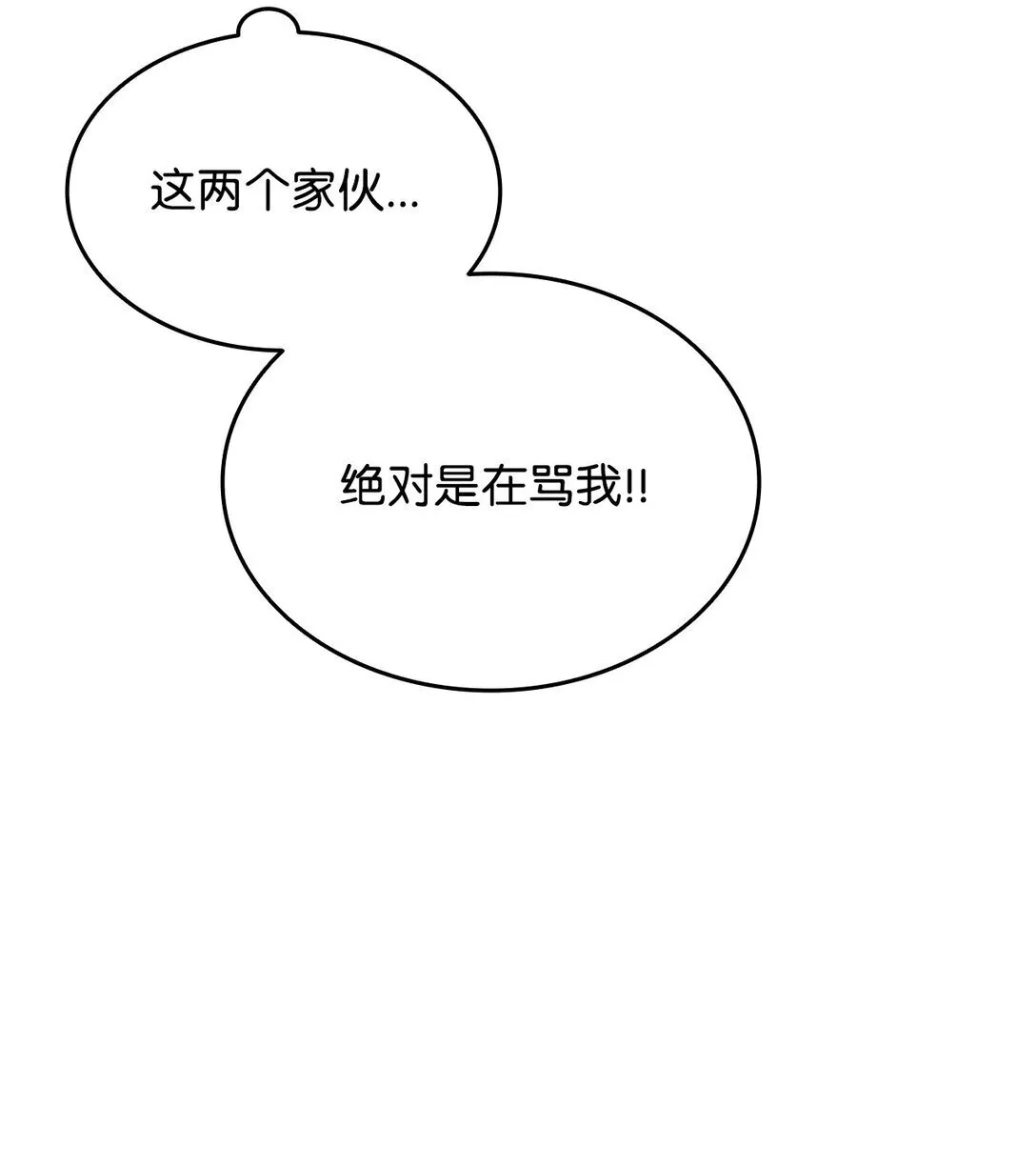 181 不利局势71
