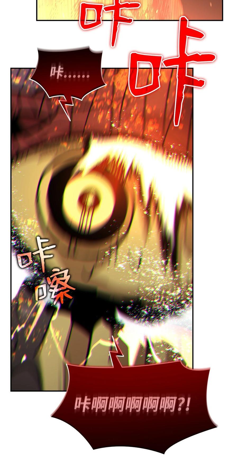 150 扑朔迷离65