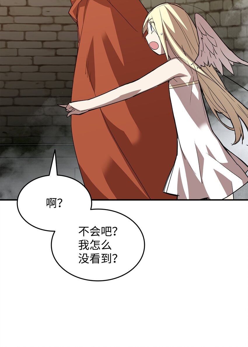 104 衰神24