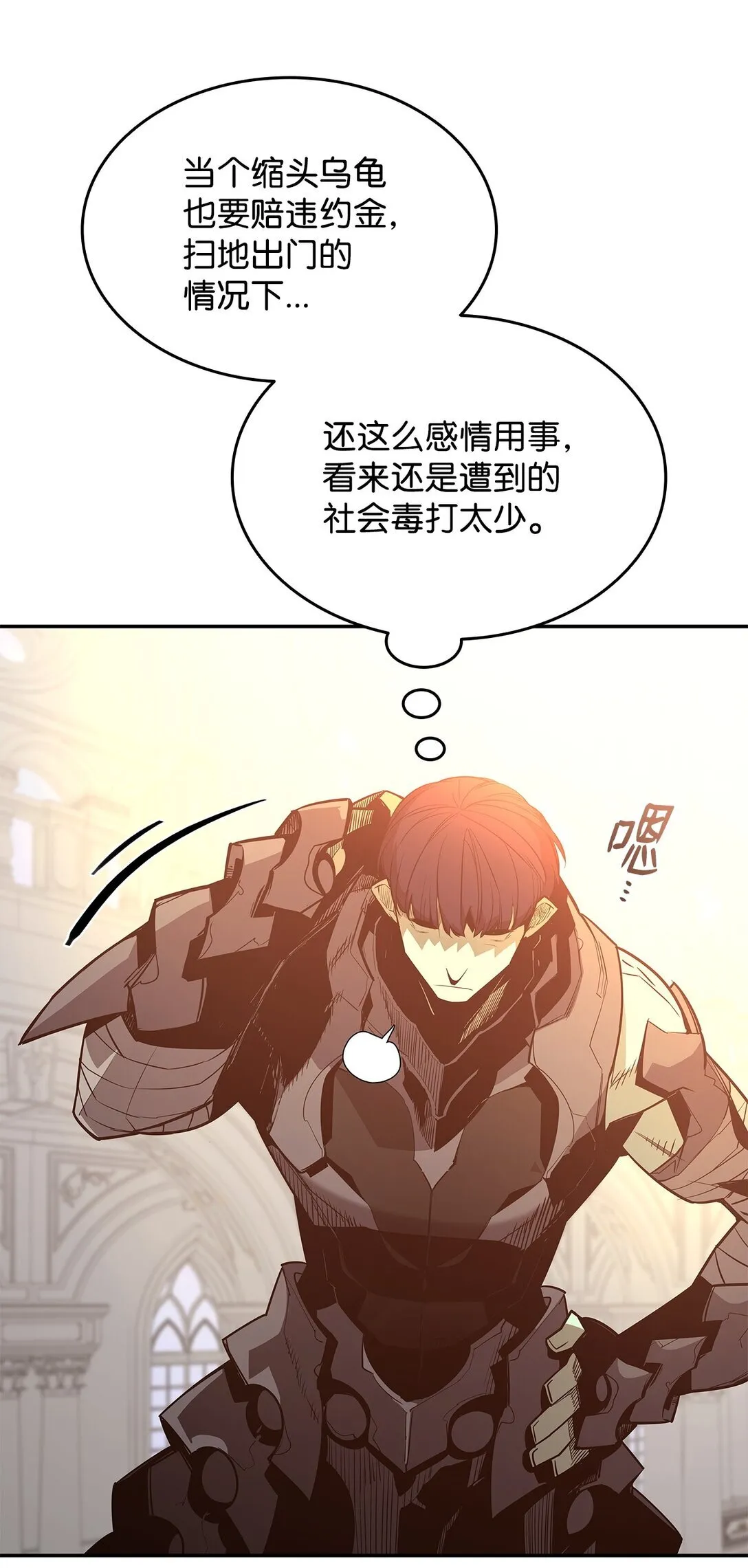 174 近战差距30