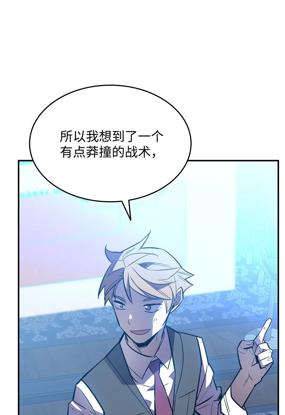 180 小联赛开始43