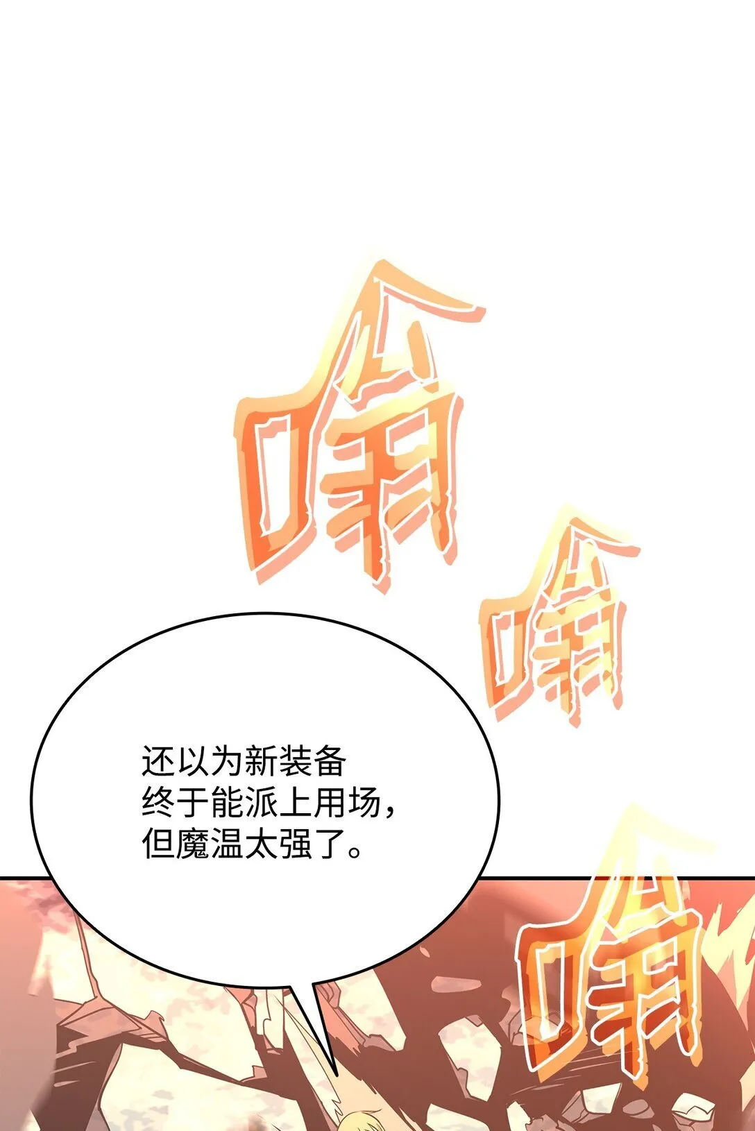 179 豪赌19