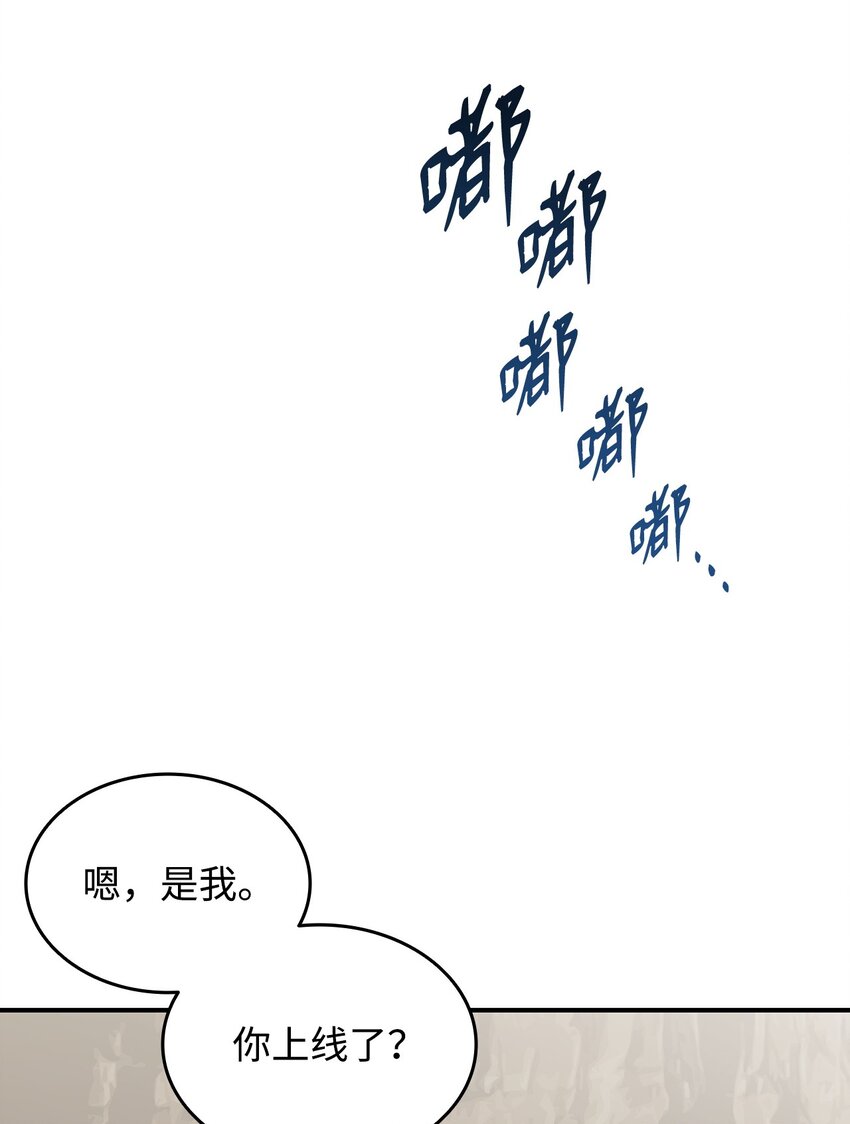 97 领路人44