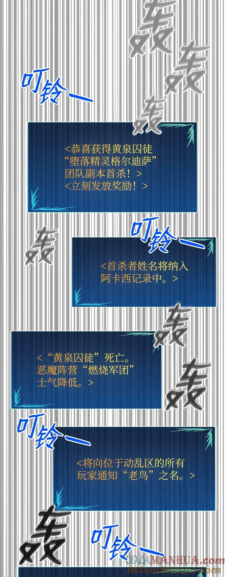 127 大灾变之钥30