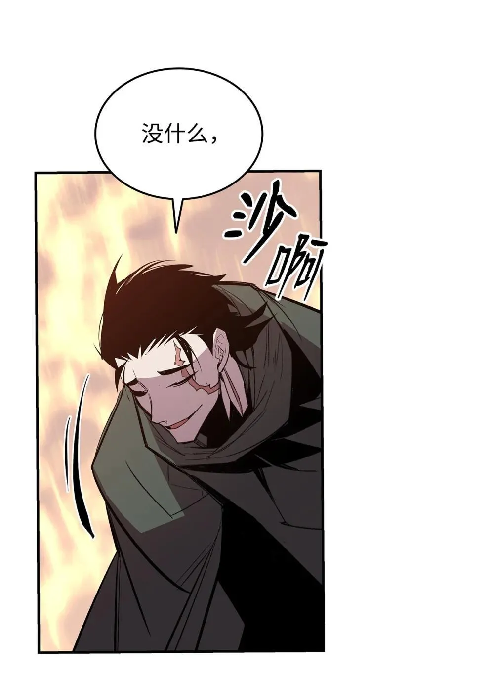 194 干涉比赛58