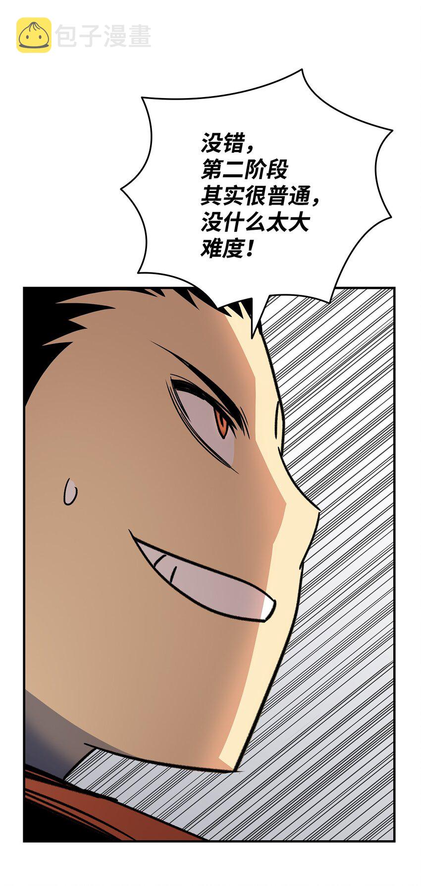 64 老谋深算35