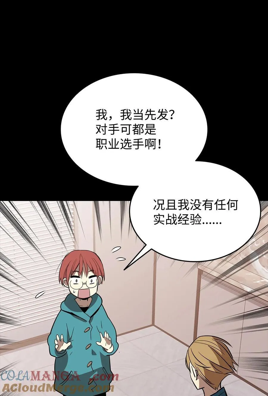 171 雏鸟出笼27