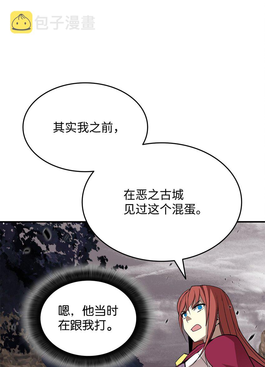 78 我记住你了75