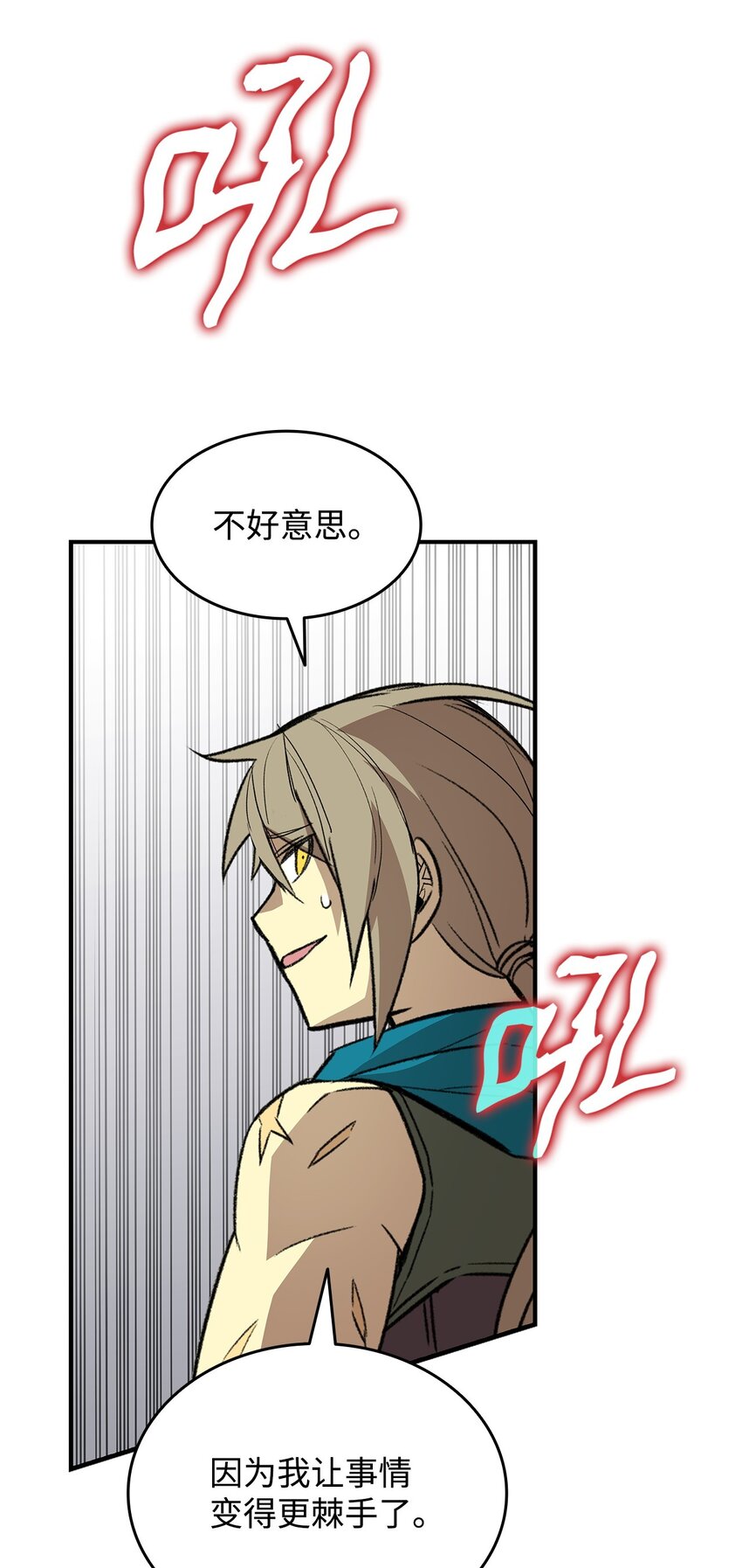 90 趁你病要你命68