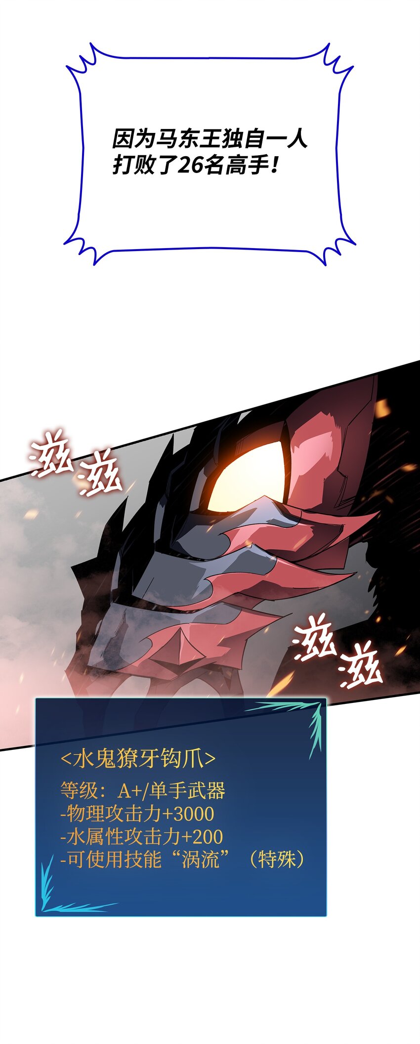 69 哔哩哔哩副本团85