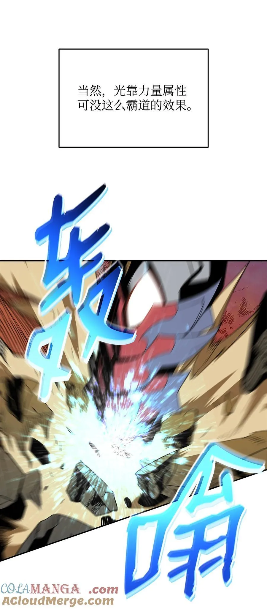163 遭遇针对15