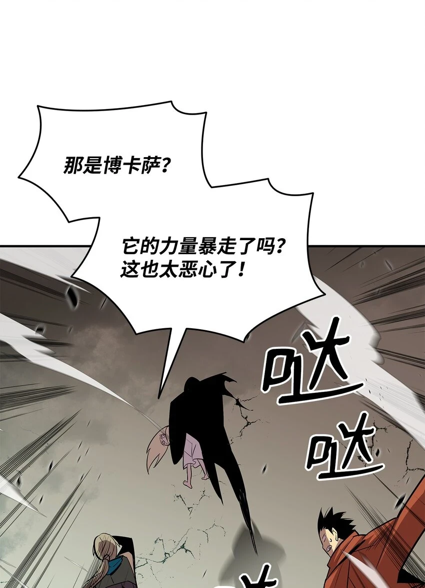 121 纳提的回归29