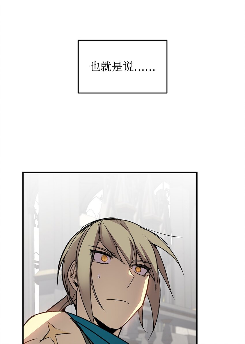 115 博卡萨的真面目84