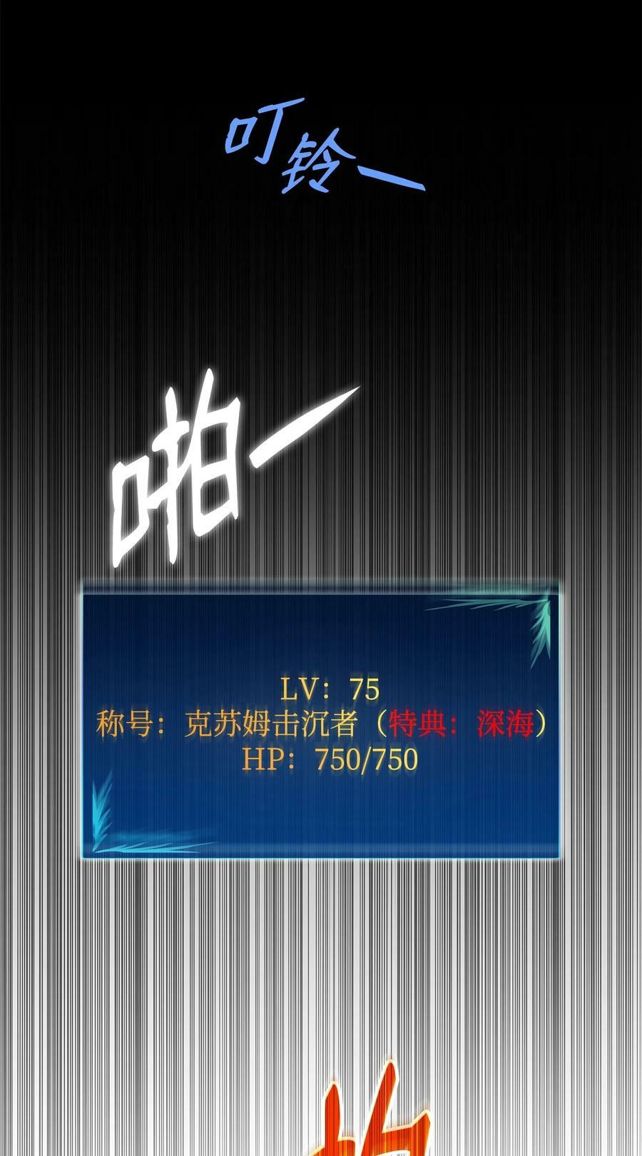 135 奇迹二连61