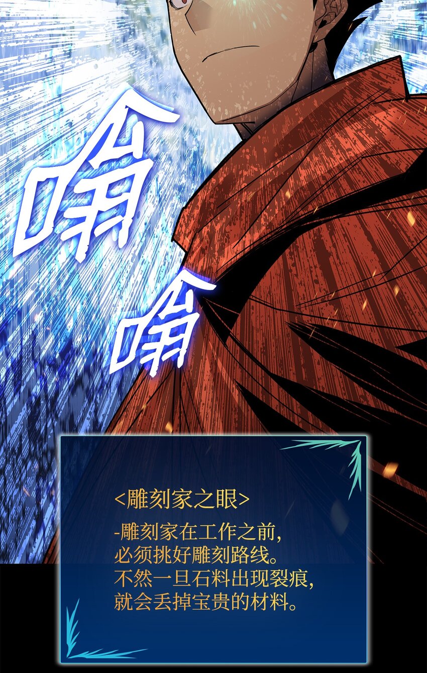 88 浮游岛73