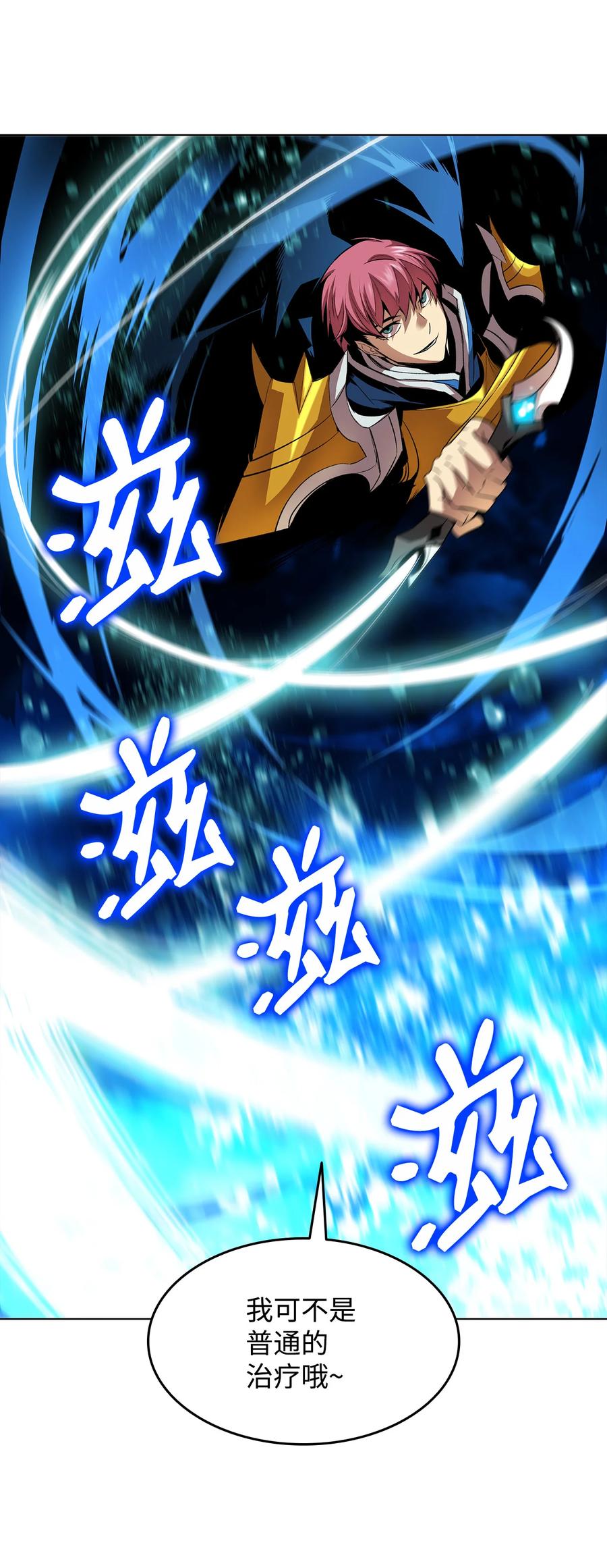 33 开始表演20