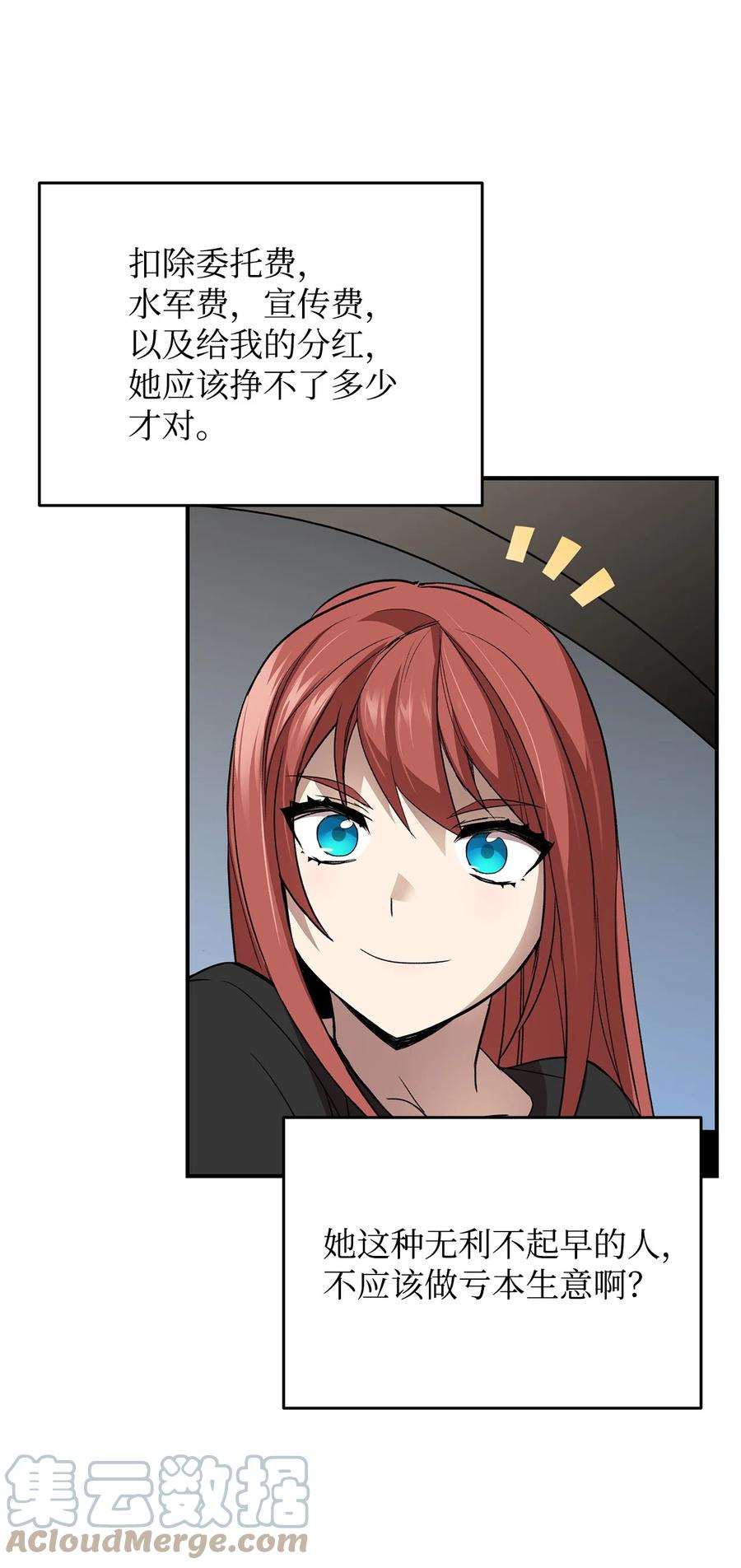 49 委托42